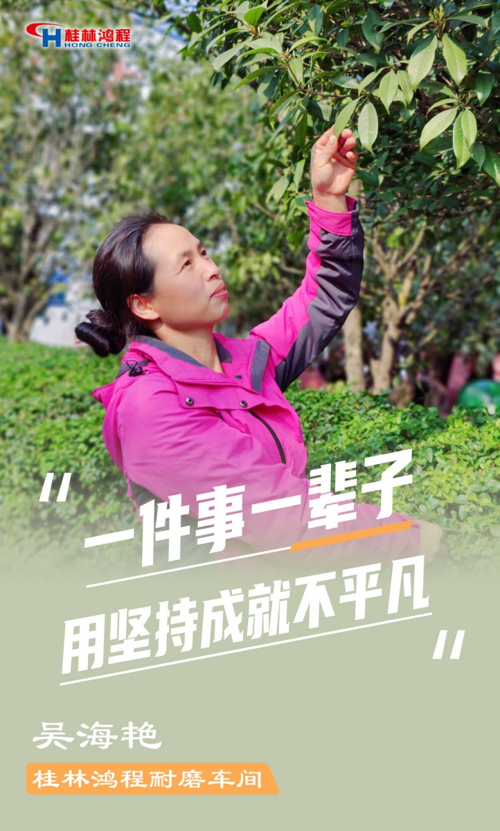 【3.8女神節】她們脫下工裝，驚艷了時光……
