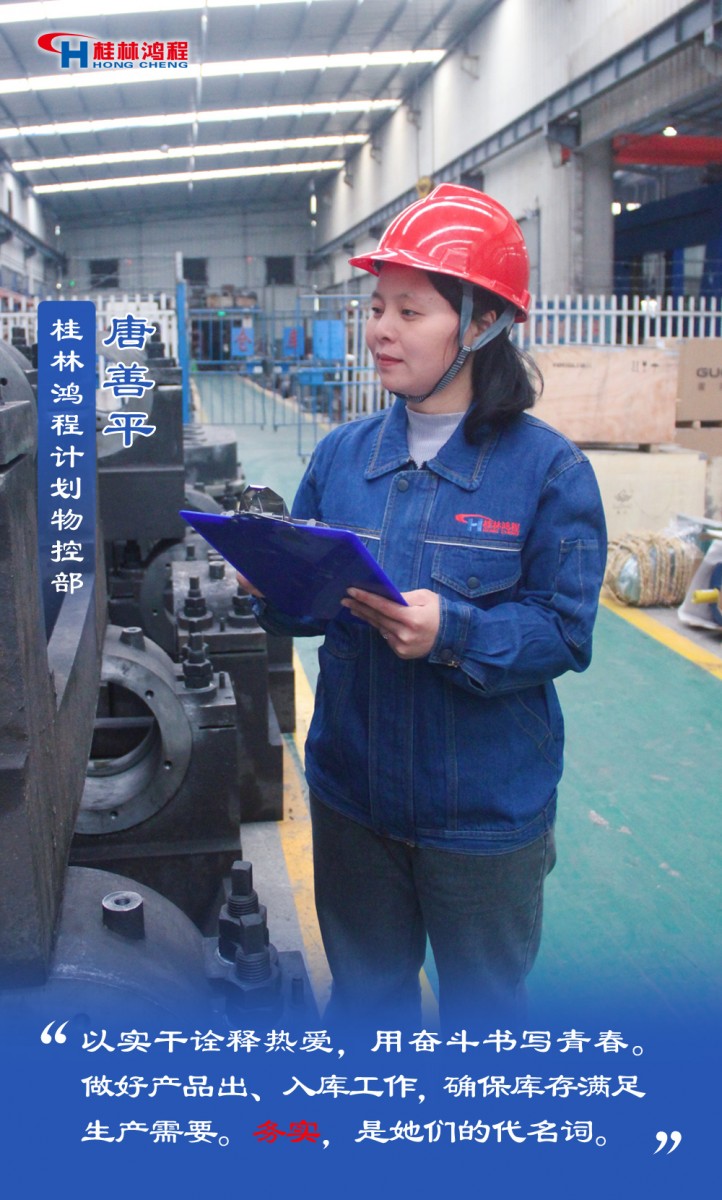 【3.8女神節】她們脫下工裝，驚艷了時光……