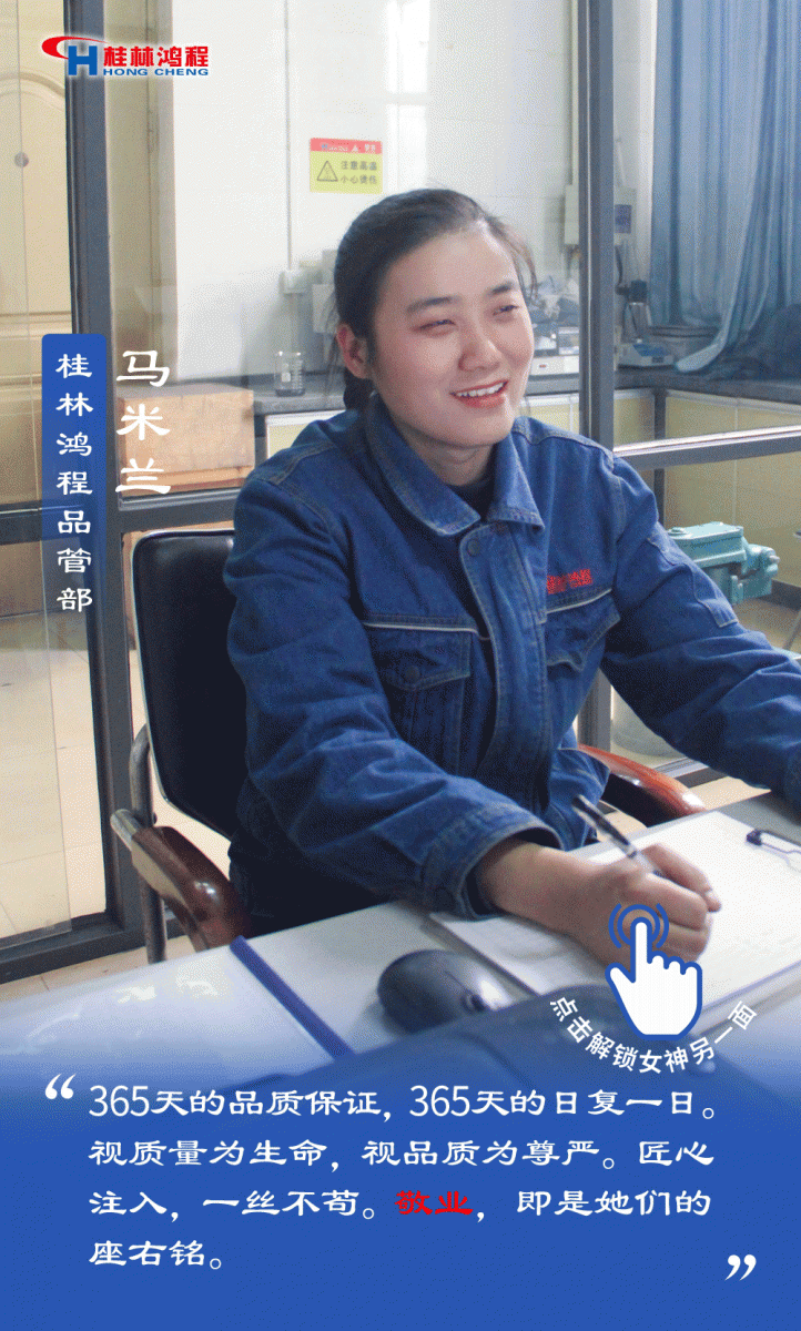 【3.8女神節】她們脫下工裝，驚艷了時光……