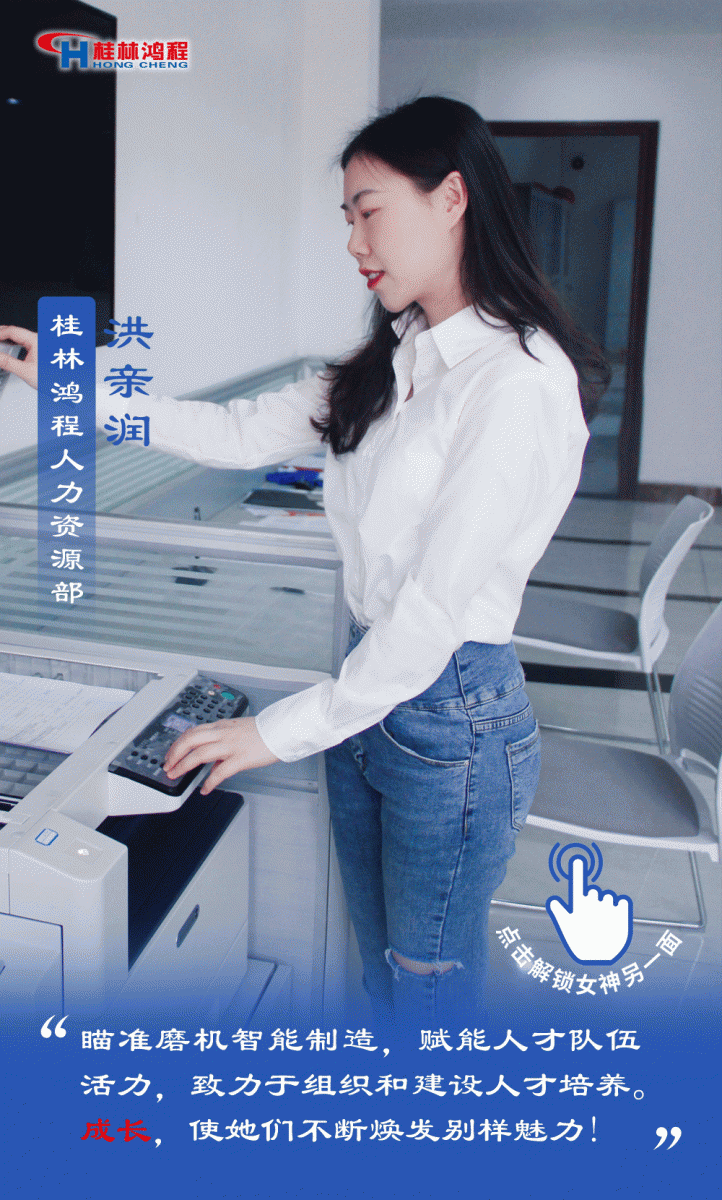 【3.8女神節】她們脫下工裝，驚艷了時光……