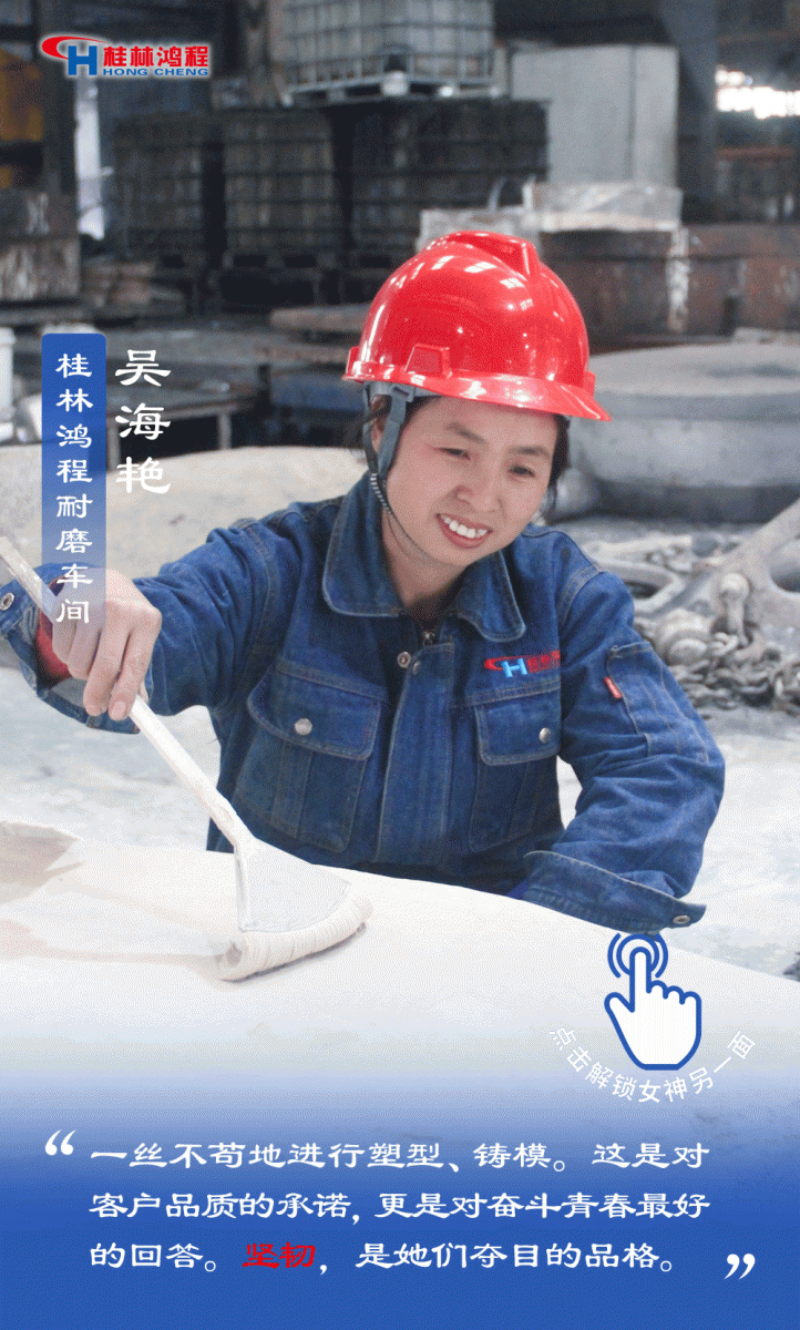 【3.8女神節】她們脫下工裝，驚艷了時光……