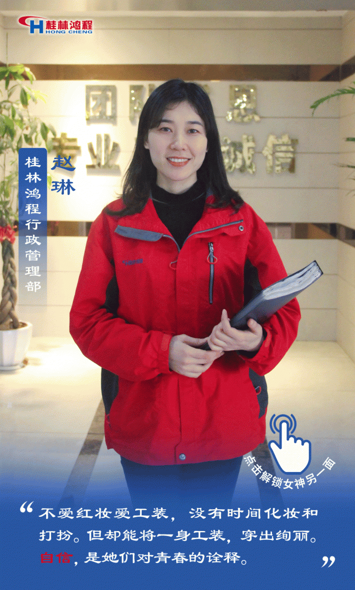 【3.8女神節】她們脫下工裝，驚艷了時光……