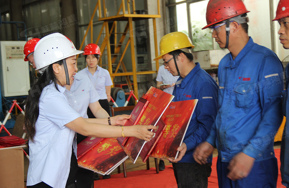 揚(yáng)技能長劍，造鴻程精品|2022年臨桂區(qū)職工勞動(dòng)技能競(jìng)賽在桂林鴻程舉辦