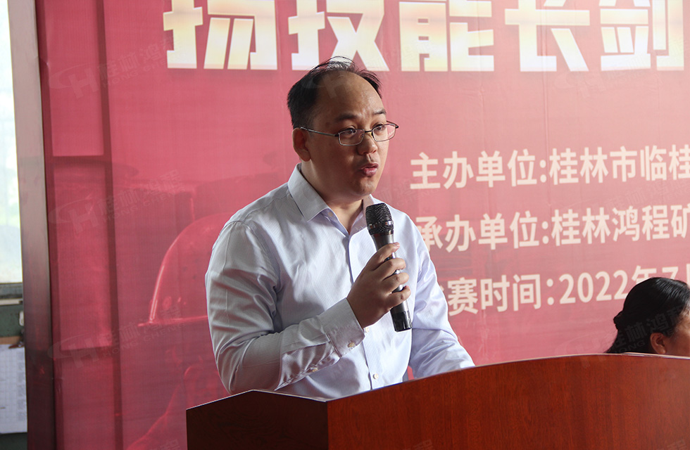 揚(yáng)技能長劍，造鴻程精品|2022年臨桂區(qū)職工勞動(dòng)技能競(jìng)賽在桂林鴻程舉辦