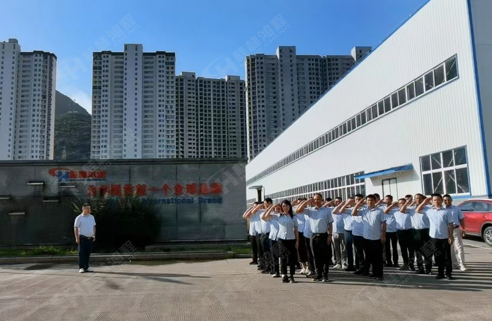 勇做市場浪尖弄潮兒，為客戶價值再創輝煌！桂林鴻程2022銷售大會圓滿召開