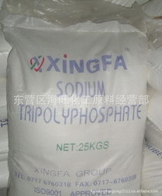 東營區(qū)海旺化工原料經營部