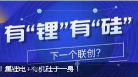 化工板塊強勢上揚，如何把握上車機會？以和邦生物漲停、清水源暴漲140%為例