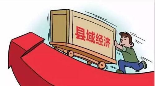 陜西表彰2017年度縣域經(jīng)濟(jì)社會(huì)發(fā)展先進(jìn)縣，咸陽(yáng)多縣榜上有名，助推社會(huì)經(jīng)濟(jì)咨詢(xún)新發(fā)展